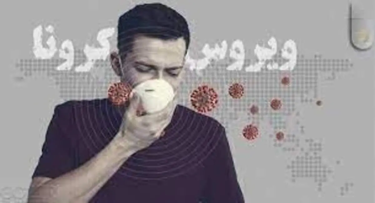 بهبودیافتگان کرونا تا ۶ هفته اقدام به روزه‌داری نکنند