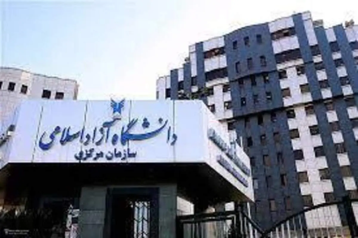 تمدید تعطیلی کلیه مراکز دانشگاه آزاد در شهر‌های قرمز