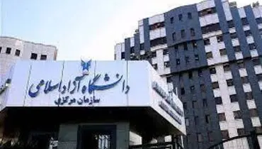 تمدید تعطیلی کلیه مراکز دانشگاه آزاد در شهر‌های قرمز