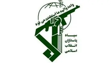ضربه سپاه به یک باند بزرگ قمار