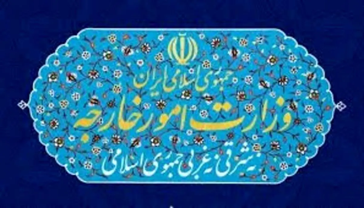وزارت خارجه: اظهارات اخیر رستم قاسمی درباره یمن خلاف واقعیت و سیاستهای ایران است