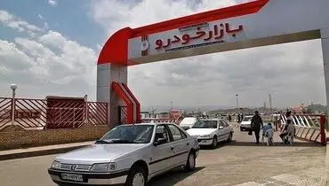 معمای قیمت گذاری خودرو در بورس کالا + جدول قیمتها