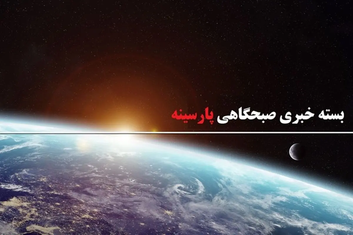 از صحبت های جنجالی احمدی نژاد علیه مسئولان تا روایت ابطحی از بنر همیشگی روحانی اول ولنجک!