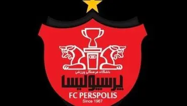 پاداش پیروزی مقابل گوا به پرسپولیسی‌ها پرداخت شد