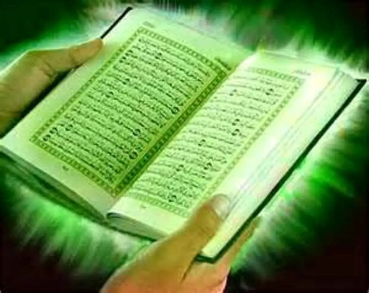 آخرین جزئیات برگزاری نوزدهمین آزمون سراسری قرآن اعلام شد