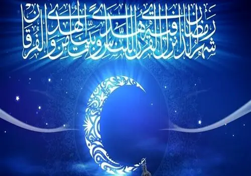 اعمال شب و روز اول ماه رمضان + مستحبات