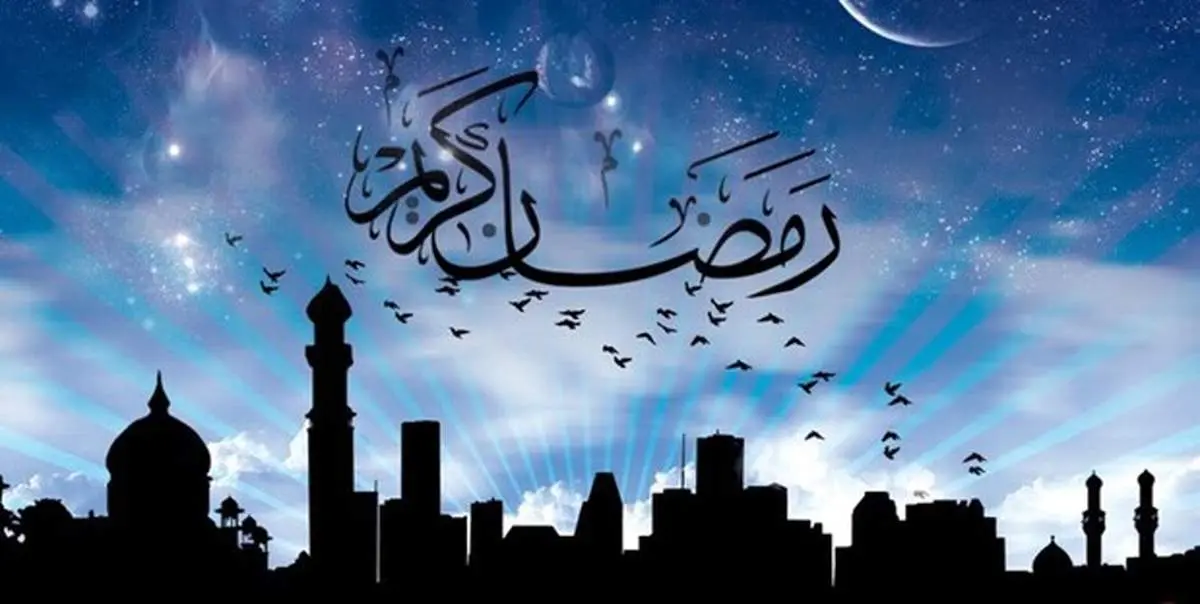 دعای روز هفدهم ماه مبارک رمضان/ حاجتها و آرزوهایم را برآور