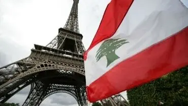 اقدام تنبیهی فرانسه علیه لبنان