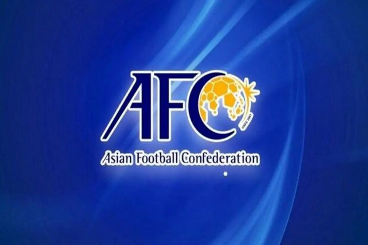 واکنش AFC به پیروزی استقلال در لیگ قهرمانان آسیا + عکس