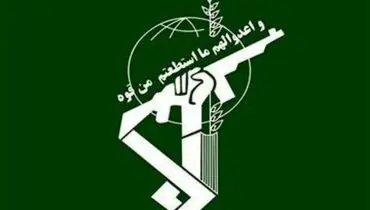 یک گروه تروریستی توسط اطلاعات سپاه عاشورا متلاشی شد /سرکردگان هبوط به دام افتادند + جزئیات