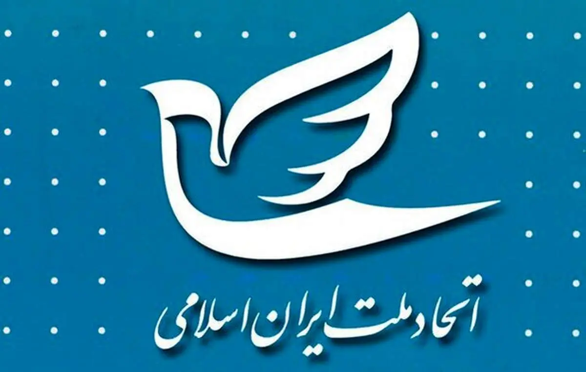ردپای یک زن در لیست کاندیدا‌های اصلاح طلب در انتخابات ۱۴۰۰