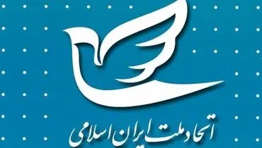 ردپای یک زن در لیست کاندیدا‌های اصلاح طلب در انتخابات ۱۴۰۰