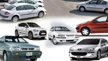 قیمت روز خودرو در ۱۲ اردیبهشت + جدول
