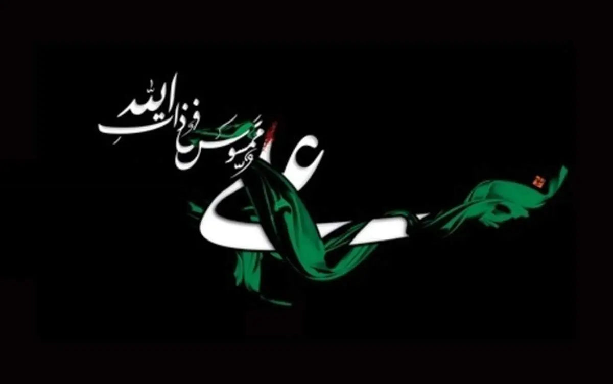 دانلود نماهنگی دلنشین به مناسبت شب قدر