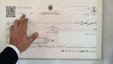 شیوه‌نامه چک‌های موردی ابلاغ شد/ سقف دریافت چک سالانه ۵ فقره