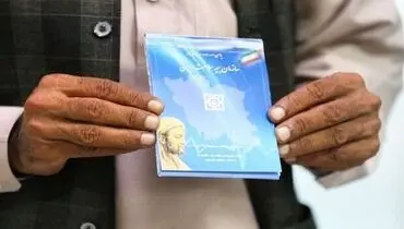 مردم مراقب کلاهبرداری با عناوین «کارت هوشمند بیمه» باشند