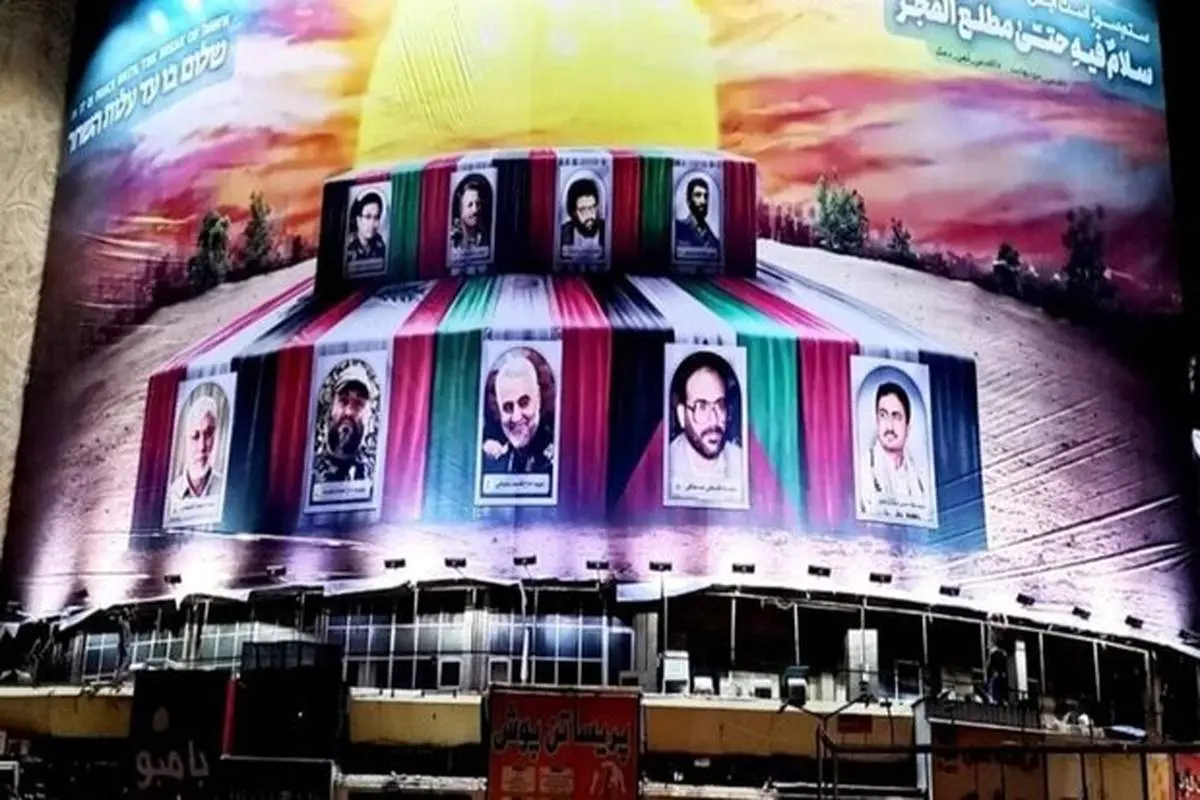 دیوارنگاه تازه میدان ولیعصر (عج) + عکس