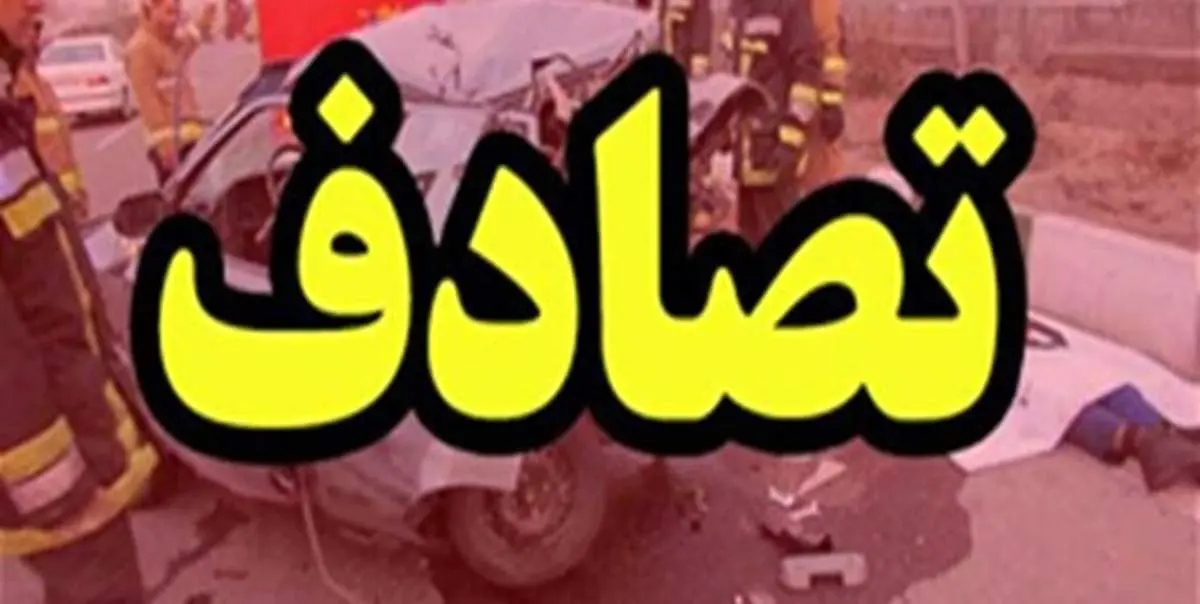 جزئیات تصادف زنجیرهای در بزرگراه مدرس/ انتقال ۴ مصدوم به بیمارستان