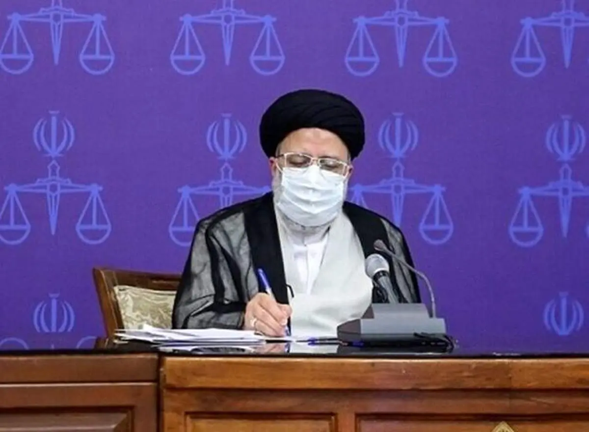 رئیسی: امروز عدالت در جامعه با تضمین حقوق مردم تحقق می ‎یابد