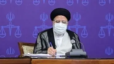 رئیسی: امروز عدالت در جامعه با تضمین حقوق مردم تحقق می ‎یابد