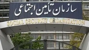 افزایش حداقل ۵۰ درصدی حقوق بازنشستگان تامین اجتماعی در مقایسه با اسفند ۹۹