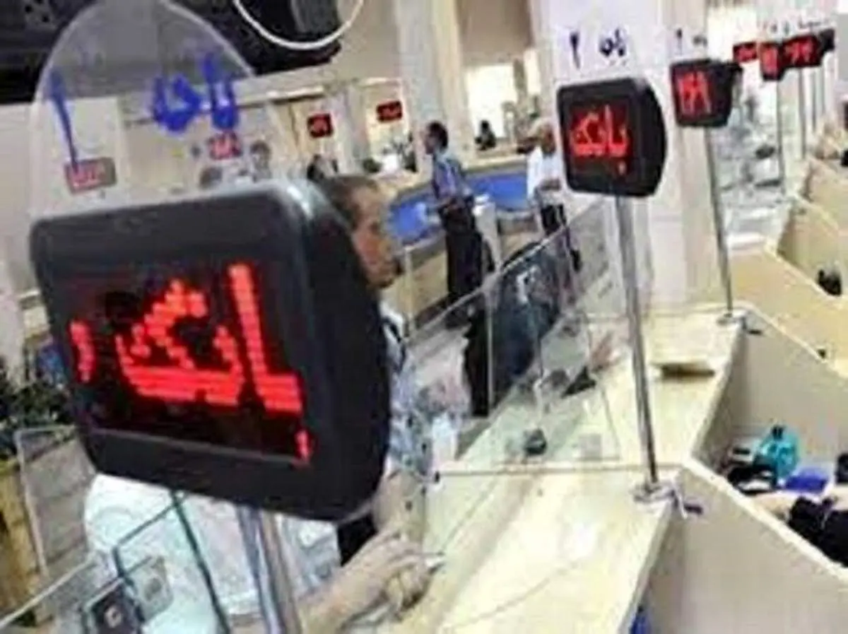 ابلاغ معافیت مالیاتی سود سپردههای بانکی به ادارات کل مالیاتی