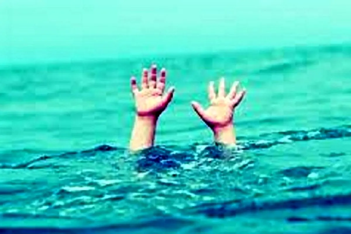 غرق شدن پسربچه ۵ ساله در استخر
