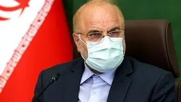 قالیباف: مجلس حامی سهامداران خرد زیان‌دیده از سیاست‌های غلط است
