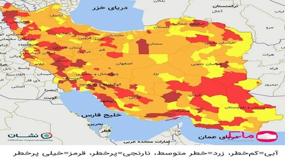 تازه‌ترین نقشه کرونایی کشور: تعداد شهرستان‌های آبی به صفر رسید