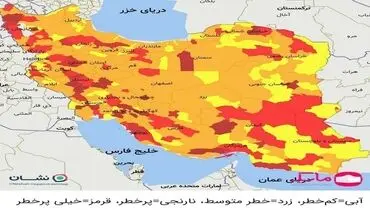 تازه‌ترین نقشه کرونایی کشور: تعداد شهرستان‌های آبی به صفر رسید