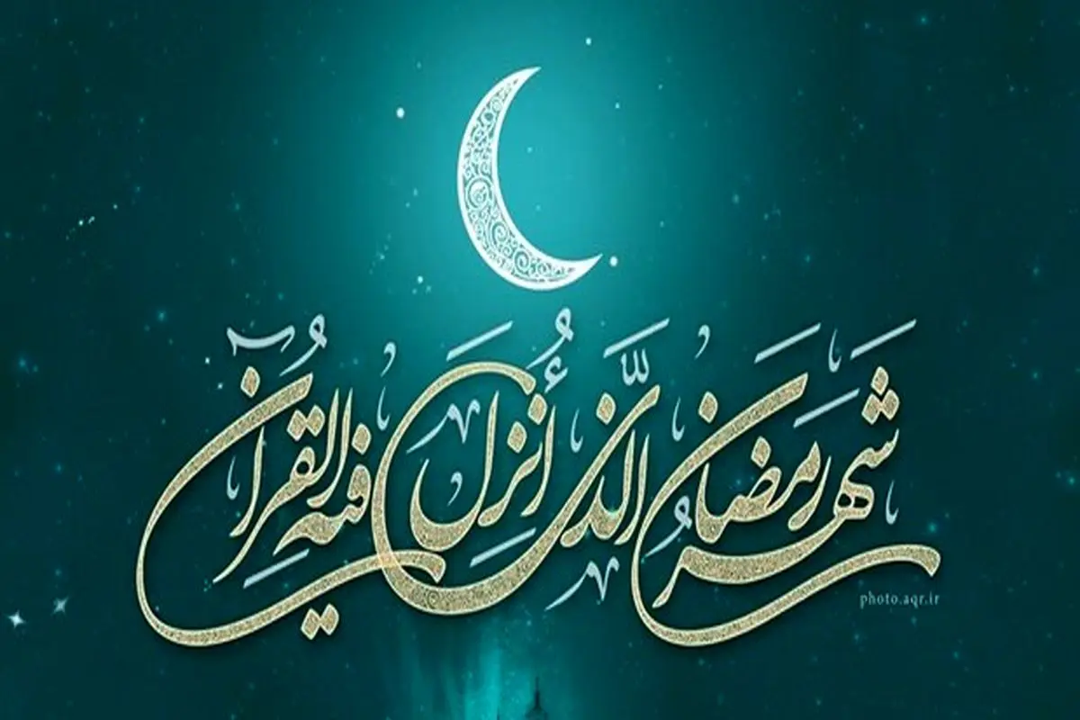 دعای روز بیست‌ویکم ماه رمضان/ بهشت را منزل و آسایشگاهم قرار ده