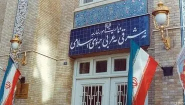 وزارت خارجه: درگذشت کارمند سفارت سوئیس از طریق مراجع ذی‌صلاح در دست بررسی است