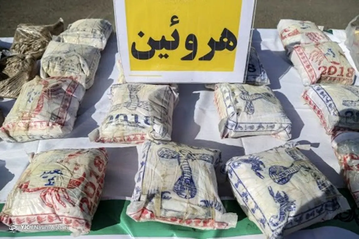 باند بزرگ توزیع هروئین در تهران نابود شد