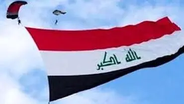 عراق: مناسبات بغداد و واشنگتن تغییر کرد