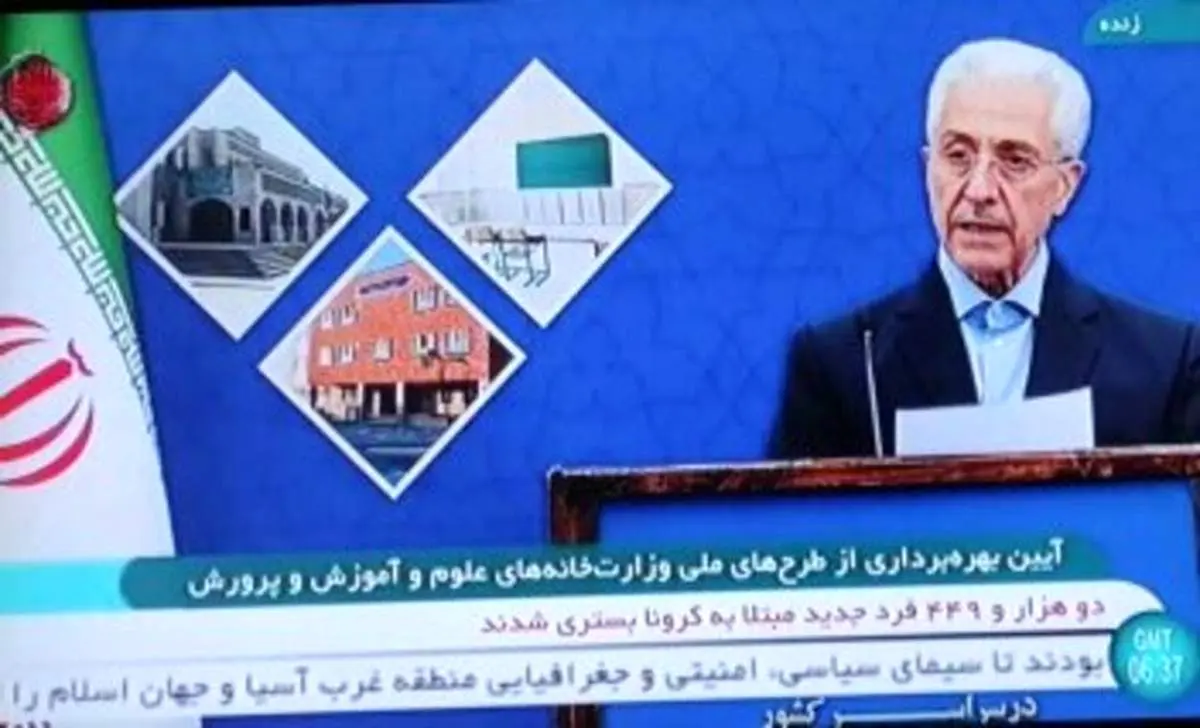 وزیرعلوم: توان رقابت با دانشگاههای برتر جهان را داریم