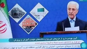 وزیرعلوم: توان رقابت با دانشگاه‌های برتر جهان را داریم