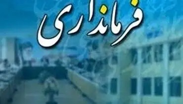 ماجرای فیلم قمه‌زنی خمینی‌شهری‌ها در شب قدر