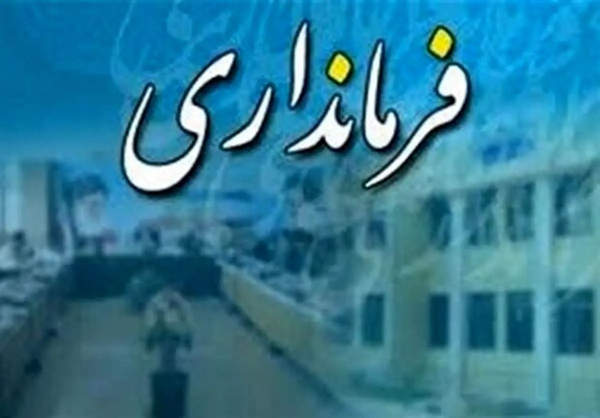 ماجرای فیلم قمه‌زنی خمینی‌شهری‌ها در شب قدر
