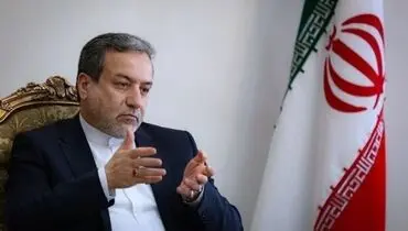 عراقچی: تفاهم برای لغو تحریم‌هایی که جنبه عمومی دارند وجود دارد