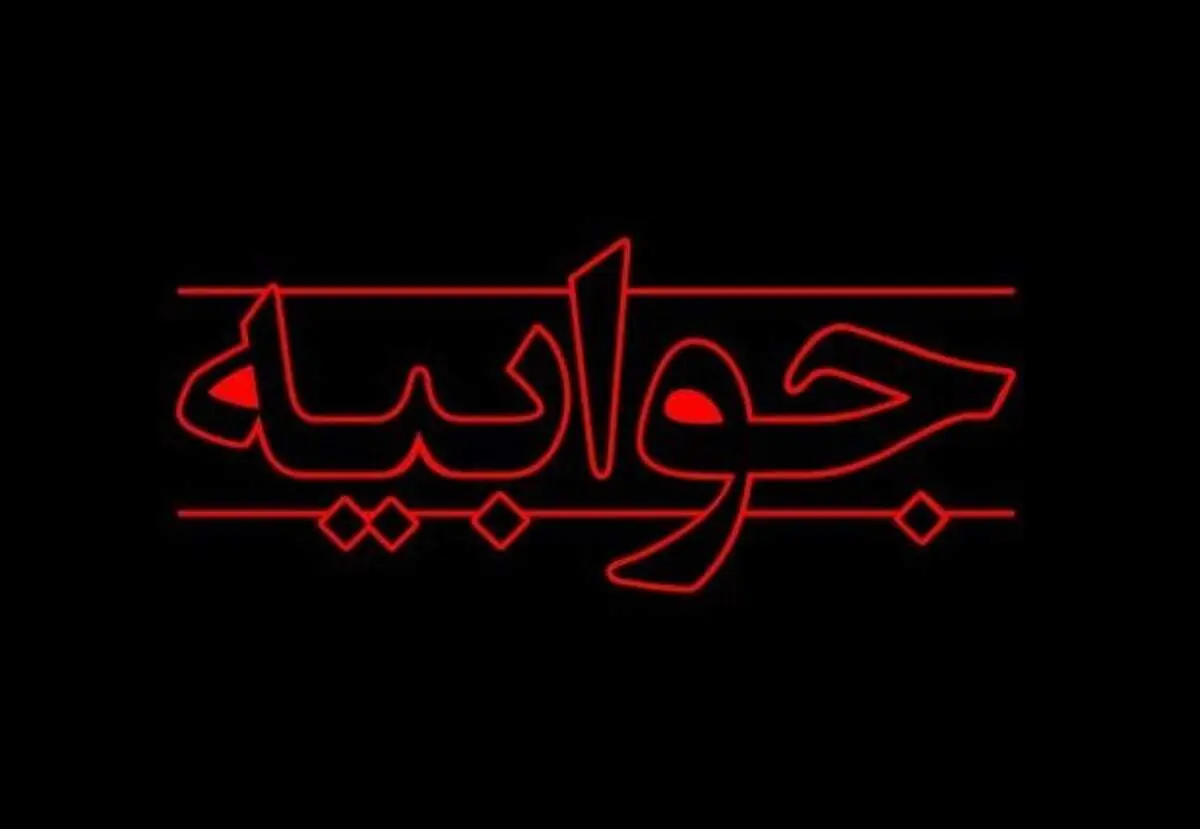 هیچ تخلفی روی نداده که بخواهد از آن جلوگیری شود