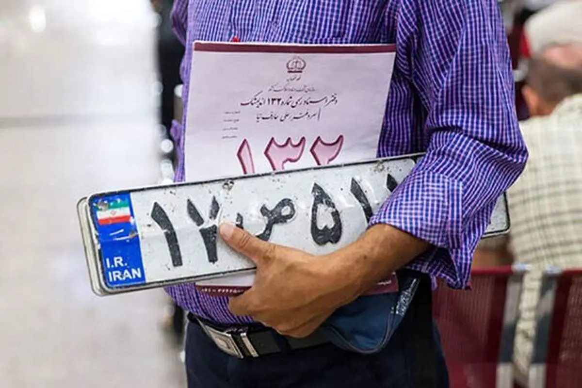 تعطیلی مراکز تعویض پلاک تا نارنجی شدن شهر‌های قرمز