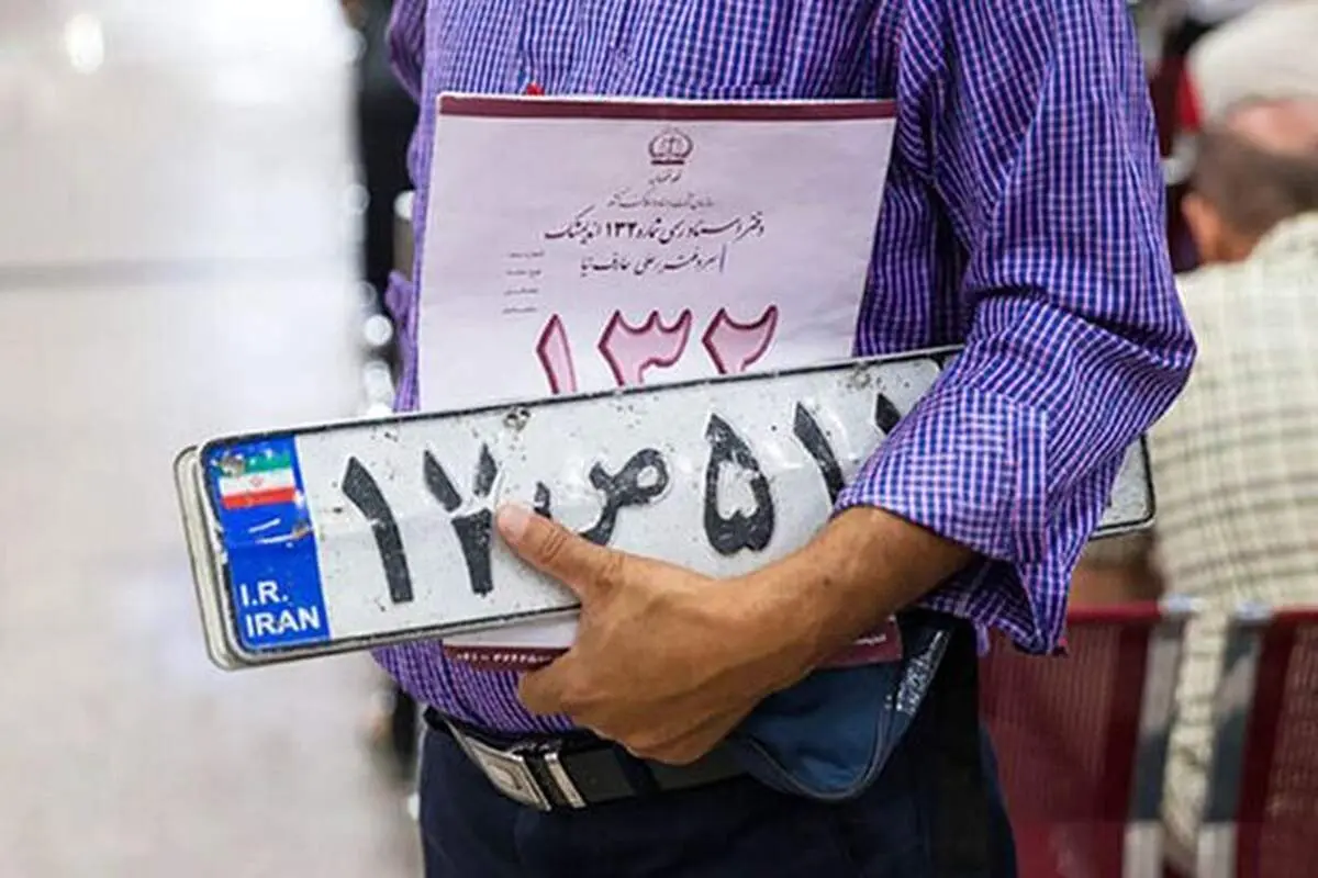 تعطیلی مراکز تعویض پلاک تا نارنجی شدن شهر‌های قرمز