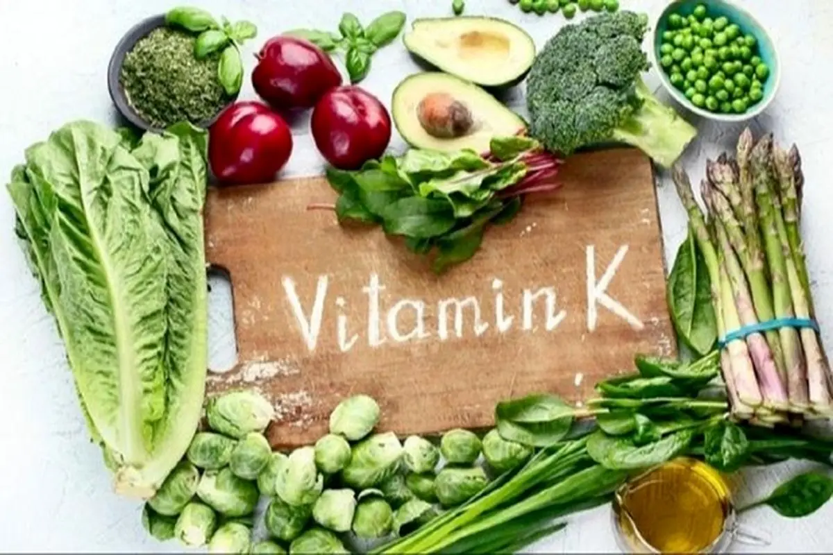 آشنایی با خوراکی های سرشار از ویتامین k