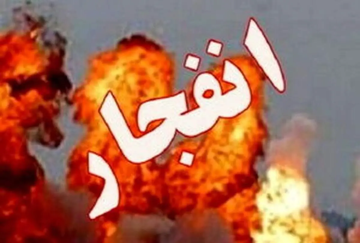 انفجار در شهرک صنعتی شهرضا/۳ نفر مصدوم شدند