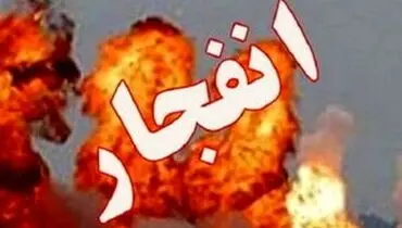 انفجار در شهرک صنعتی شهرضا/۳ نفر مصدوم شدند