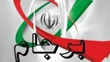 مسکو: در مذاکرات وین، ایده «برجام پلاس» کنار گذاشته شد