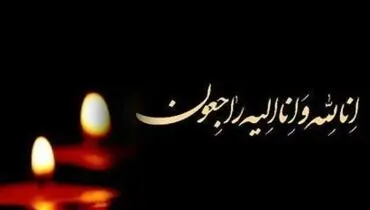 ملی‌پوش سابق واترپلو ایران درگذشت