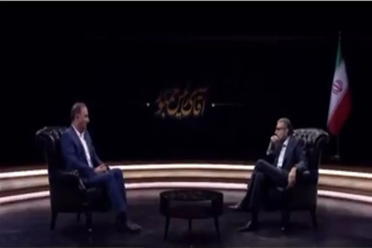 گفتگوی جنجالی صادق خرازی با محمد دلاوری در برنامه «آقای رئیس جمهور»؛ موانعی که ظریف در دولت
دارد در هیچ جای دیگر نیست