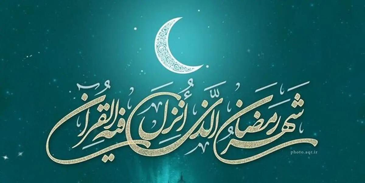 دعای روز شانزدهم ماه رمضان/ از همنشینی با بدان دورم بدار