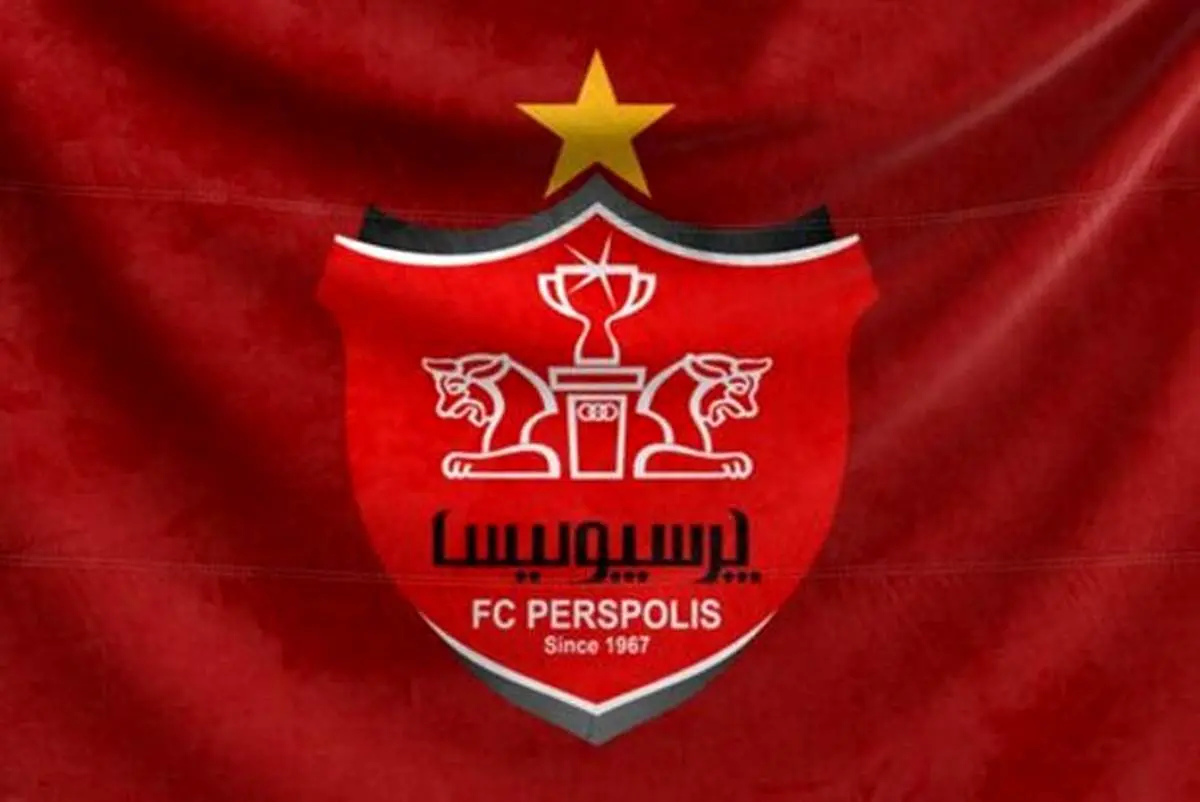 بیانیه کنایه‌آمیز باشگاه پرسپولیس درباره رفتار مسئولان سازمان لیگ